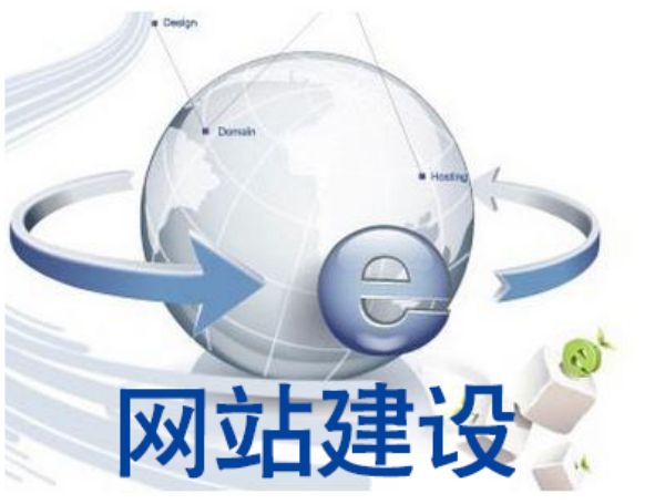 卧龙区做网站多少钱 靠谱建站公司怎么选